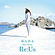 熊谷育美「熊谷育美　ＢＥＳＴ　ＡＬＢＵＭ　～Ｒｅ：Ｕｓ～」