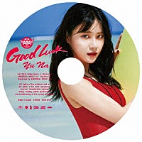 ＡＯＡ「 Ｇｏｏｄ　Ｌｕｃｋ」