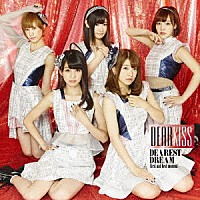 ＤＥＡＲ　ＫＩＳＳ「 ＤＥＡＲＥＳＴ　ＤＲＥＡＭ　－ｆｉｒｓｔ　ａｎｄ　ｂｅｓｔ　ｍｏｍｅｎｔ－」