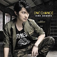 下野紘「 ＯＮＥ　ＣＨＡＮＣＥ」