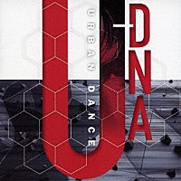 アーバン・ダンス「 Ｕ－ＤＮＡ」