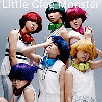 Ｌｉｔｔｌｅ　Ｇｌｅｅ　Ｍｏｎｓｔｅｒ「 私らしく生きてみたい／君のようになりたい」