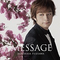 藤澤ノリマサ「 ＭＥＳＳＡＧＥ」