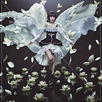 綾野ましろ「 Ｌｏｔｕｓ　Ｐａｉｎ」