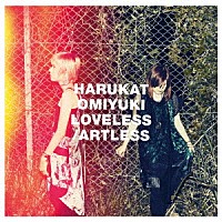 ハルカトミユキ「 ＬＯＶＥＬＥＳＳ／ＡＲＴＬＥＳＳ」