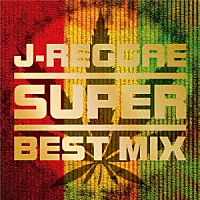 （Ｖ．Ａ．）「 Ｊ－ＲＥＧＧＡＥ　ＳＵＰＥＲ　ＢＥＳＴ　ＭＩＸ」