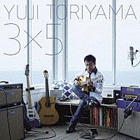 鳥山雄司「 ３ｘ５」