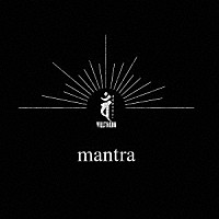 ＶＩＬＬＳＨＡＮＡ「 ＭＡＮＴＲＡ」