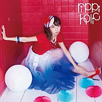 飯田里穂「 ｒｉｐｐｉ－ｈｏｌｉｃ」