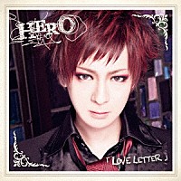 ＨＥＲＯ「 ＬＯＶＥ　ＬＥＴＴＥＲ」