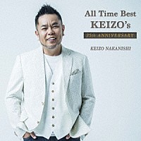 中西圭三「 Ａｌｌ　Ｔｉｍｅ　Ｂｅｓｔ　ＫＥＩＺＯ’ｓ　２５ｔｈ　ＡＮＮＩＶＥＲＳＡＲＹ」