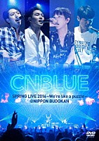 ＣＮＢＬＵＥ「 ＳＰＲＩＮＧ　ＬＩＶＥ　２０１６～Ｗｅ’ｒｅ　ｌｉｋｅ　ａ　ｐｕｚｚｌｅ～　＠ＮＩＰＰＯＮ　ＢＵＤＯＫＡＮ」