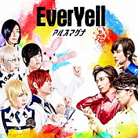 アルスマグナ「 ＥｖｅｒＹｅｌｌ」