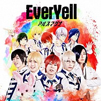 アルスマグナ「 ＥｖｅｒＹｅｌｌ」