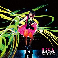 ＬｉＳＡ「 Ｂｒａｖｅ　Ｆｒｅａｋ　Ｏｕｔ」