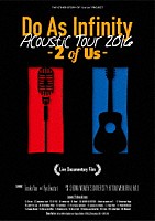 Ｄｏ　Ａｓ　Ｉｎｆｉｎｉｔｙ「 Ｄｏ　Ａｓ　Ｉｎｆｉｎｉｔｙ　Ａｃｏｕｓｔｉｃ　Ｔｏｕｒ　２０１６　－２　ｏｆ　Ｕｓ－　Ｌｉｖｅ　Ｄｏｃｕｍｅｎｔａｒｙ　Ｆｉｌｍ」