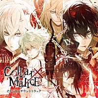 ＭＡＮＹＯ「 Ｃｏｌｌａｒ×Ｍａｌｉｃｅ　オリジナルサウンドトラック」