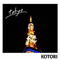 ＫＯＴＯＲＩ「 ｔｏｋｙｏ」