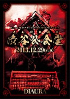 ＤＩＡＵＲＡ「 「完全独裁領域渋谷公会堂」」