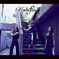 Ｋａｌａｆｉｎａ「 ｂｌａｚｅ」