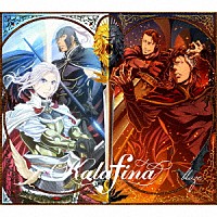 Ｋａｌａｆｉｎａ「 ｂｌａｚｅ」