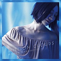 坂本真綾「 Ｍｉｌｌｉｏｎ　Ｃｌｏｕｄｓ」