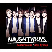 Ｎａｕｇｈｔｙｂｏｙｓ「 ダンシンデレラ／ステップ・バイ・ステップ」