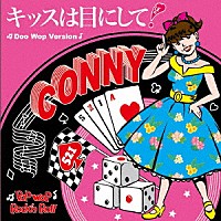 ＣＯＮＮＹ「 キッスは目にして！（Ｄｏｏ　Ｗｏｐ　Ｖｅｒｓｉｏｎ）」