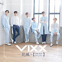 ＶＩＸＸ「 花風」