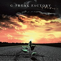 Ｇ－ＦＲＥＡＫ　ＦＡＣＴＯＲＹ「 ダディ・ダーリン」