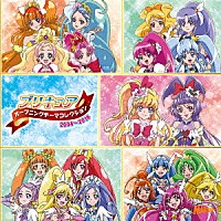 （アニメーション）「 プリキュア　オープニングテーマコレクション　２００４～２０１６」