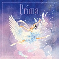 （クラシック）「 Ｐｒｉｍａ～バレエ音楽名曲集～」