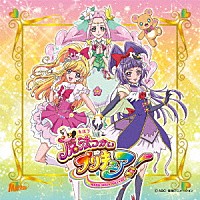 （アニメーション）「 Ｄｏｋｋｉｎ◇魔法つかいプリキュア！　Ｐａｒｔ２／魔法アラ・ドーモ！」