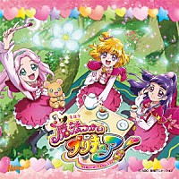 （アニメーション）「 Ｄｏｋｋｉｎ◇魔法つかいプリキュア！　Ｐａｒｔ２／魔法アラ・ドーモ！」