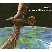 ｎｏｉｄ「 ｓｏ　ａｒｅ　ｍｉｌｌｉｏｎｓ　ｏｆ　ｕｓ」