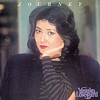 阿川泰子「 ジャーニー　ヤスコ・ラブ・バード」