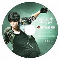 ＢＯＹＳ　ＡＮＤ　ＭＥＮ「 ＹＡＭＡＴＯ☆Ｄａｎｃｉｎｇ」