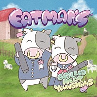 ＧＲＩＬＬＥＤ　ＭＥＡＴ　ＹＯＵＮＧＭＡＮＳ「 ＥＡＴＭＡＮＳ」