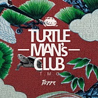 ＴＵＲＴＬＥ　ＭＡＮ’Ｓ　ＣＬＵＢ「 ＴＯＰＰＥ　－ＪＡＰＡＮＥＳＥ　ＲＥＧＧＡＥ　ＦＯＵＮＤＡＴＩＯＮ　ＭＩＸ－」