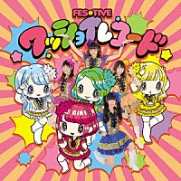 ＦＥＳ☆ＴＩＶＥ「 ワッショイレコード」