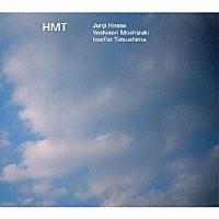 ＨＭＴ「 ＨＭＴ」