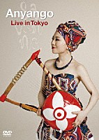 Ａｎｙａｎｇｏ「 Ａｎｙａｎｇｏ　Ｌｉｖｅ　ｉｎ　Ｔｏｋｙｏ」