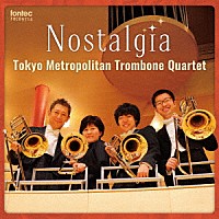 東京メトロポリタン・トロンボーン・クァルテット「 ノスタルジア」