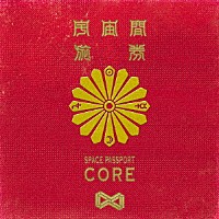 Ｋｒａ「 宇宙トラベラーＣＯＲＥ盤」