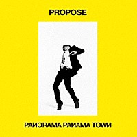 パノラマパナマタウン「 ＰＲＯＰＯＳＥ」