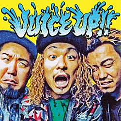 ＷＡＮＩＭＡ「ＪＵＩＣＥ　ＵＰ！！」