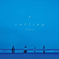 ｆｈａｎａ「ｃａｌｌｉｎｇ」