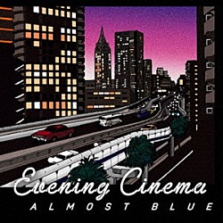 ｅｖｅｎｉｎｇ　ｃｉｎｅｍａ「Ａｌｍｏｓｔ　Ｂｌｕｅ」