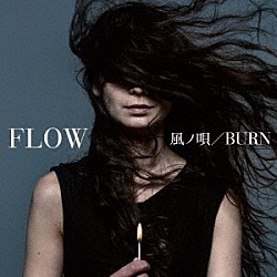 ＦＬＯＷ「風ノ唄／ＢＵＲＮ」