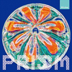 Ｍｉｃｉｎａ「ＰＲＩＳＭ」